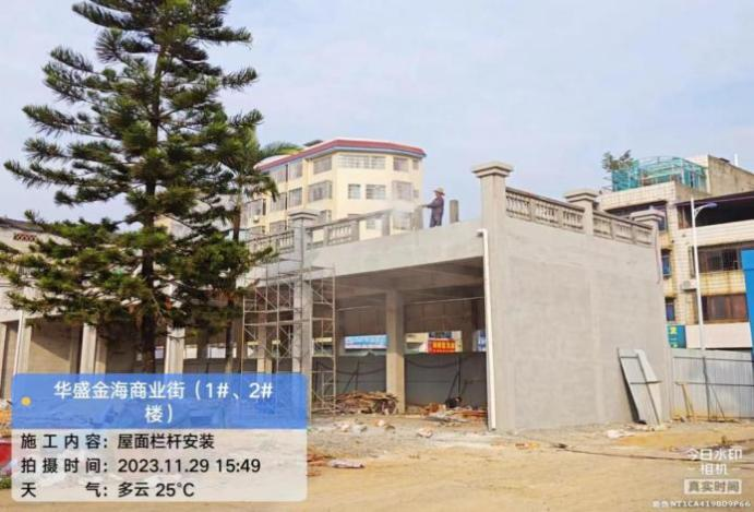 2023年11月華盛金海商業(yè)街（1#、2#樓）